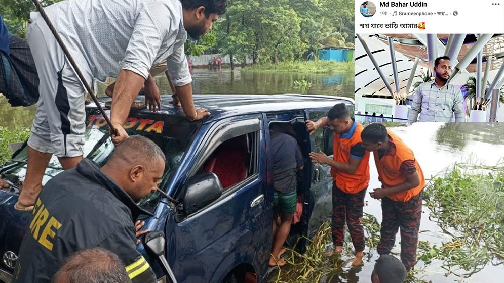 ‘স্বপ্ন যাবে বাড়ি আমার’- দেশে ফিরেই দুর্ঘটনায় বাহারের পরিবারে ৭ জনের মৃত্যু