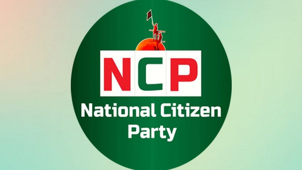 জুলাই সনদের চূড়ান্ত খসড়ায় বাস্তবায়ন প্রক্রিয়া নেই, হতাশ এনসিপি