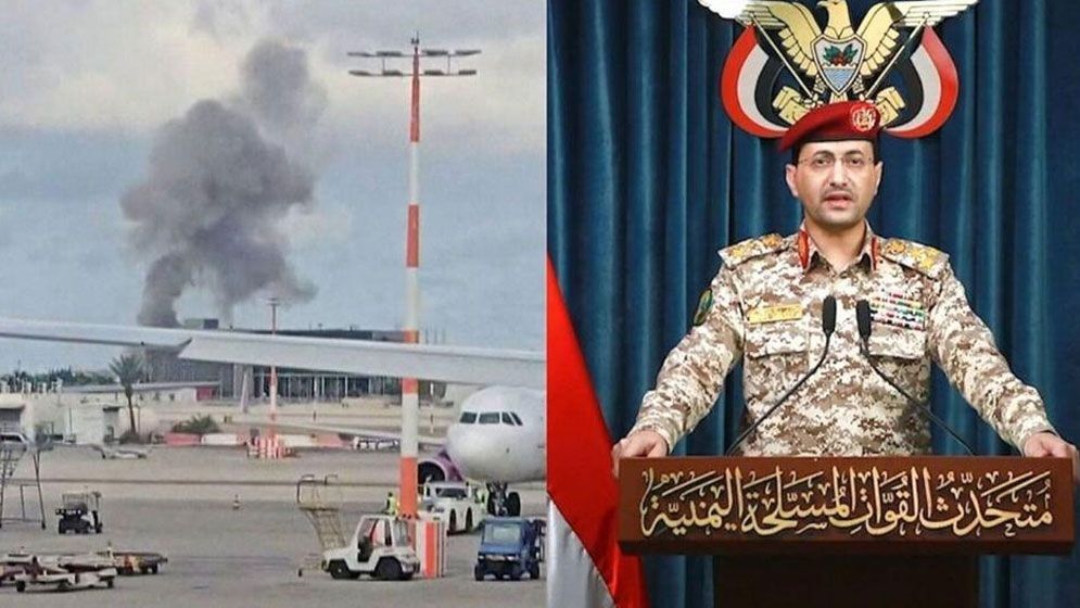 তেলআবিবে ইয়েমেনের ক্ষেপণাস্ত্র হামলা , আতঙ্কে পালাল লাখো ইসরাইলি