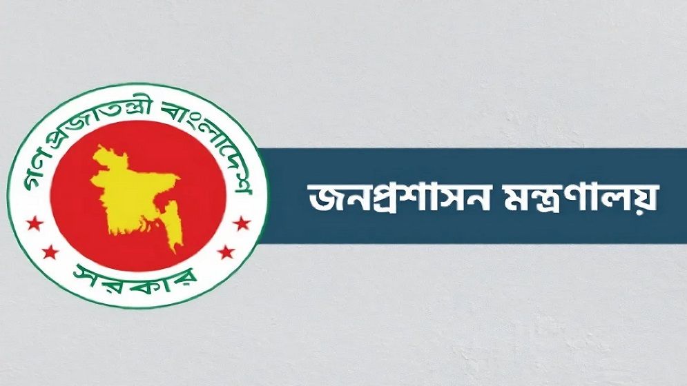 উপসচিব পদে ২৬২ কর্মকর্তার পদোন্নতি