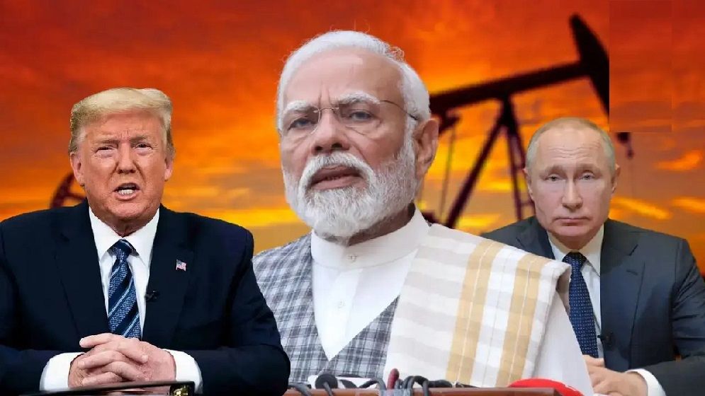 যুক্তরাষ্ট্রের শুল্ক চাপের মধ্যেও রাশিয়া থেকে তেল আমদানি বাড়াচ্ছে ভারত