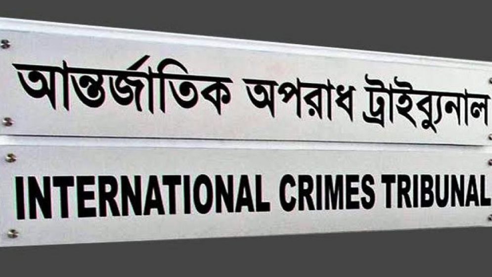 চাঁনখারপুলে ৬ হত্যা : মামলার সূচনা বক্তব্য উপস্থাপন পেছাল