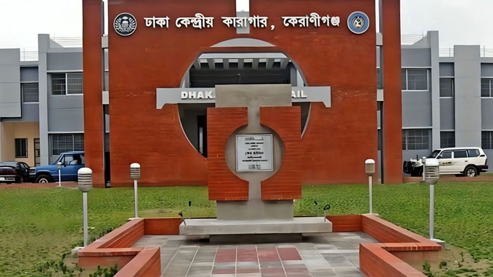 কারাগারের ভেতরে ‘অদৃশ্য’ অর্থনৈতিক জাল