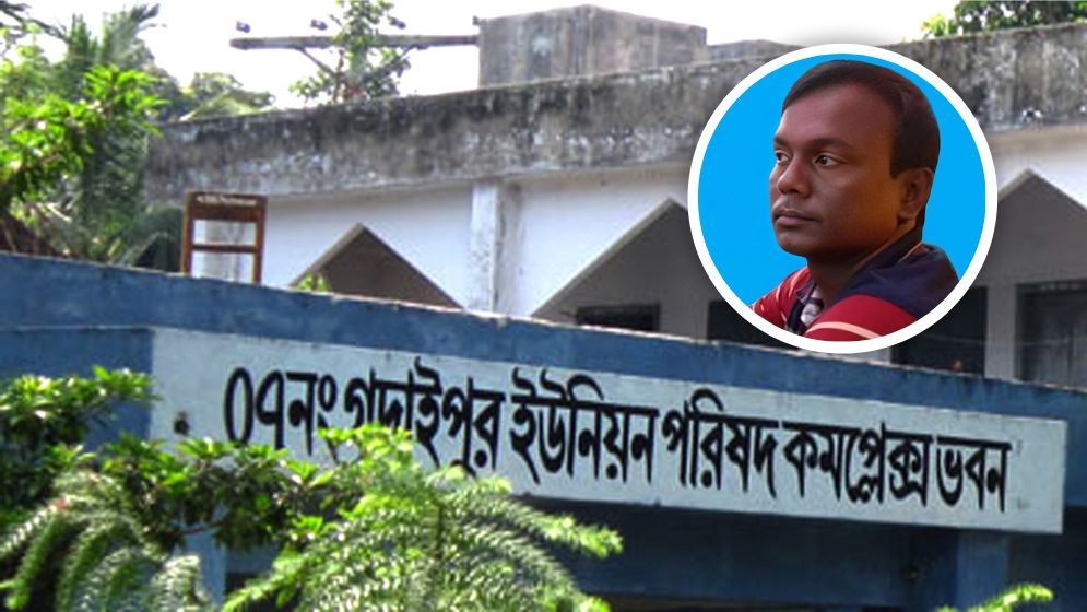 পাইকগাছায় ইউপি সদস্যের বিরুদ্ধে দুর্নীতির অভিযোগ