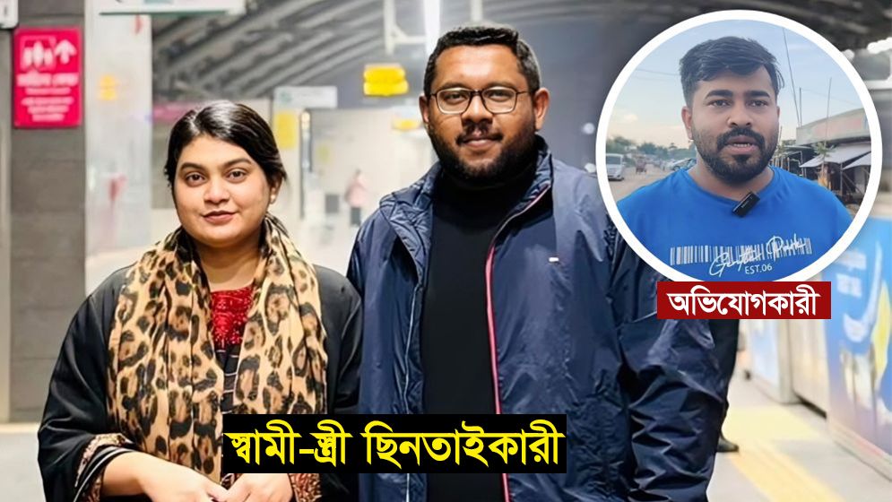 রূপগঞ্জে ব্যবসায়ীর সাড়ে ৫ লাখ টাকা ছিনতাই