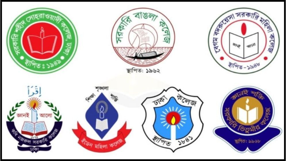 সাত কলেজ ভর্তিতে আসন নির্ধারণ, মন্ত্রণালয়ের চিঠিতে যা আছে