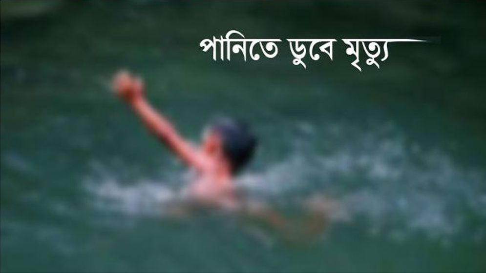 বগুড়ায় নিখোঁজ শিশুর মরদেহ উদ্ধার