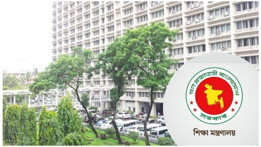 স্বেচ্ছায় চাকরি ছাড়লেন বিসিএস ক্যাডারের ৬ কর্মকর্তা