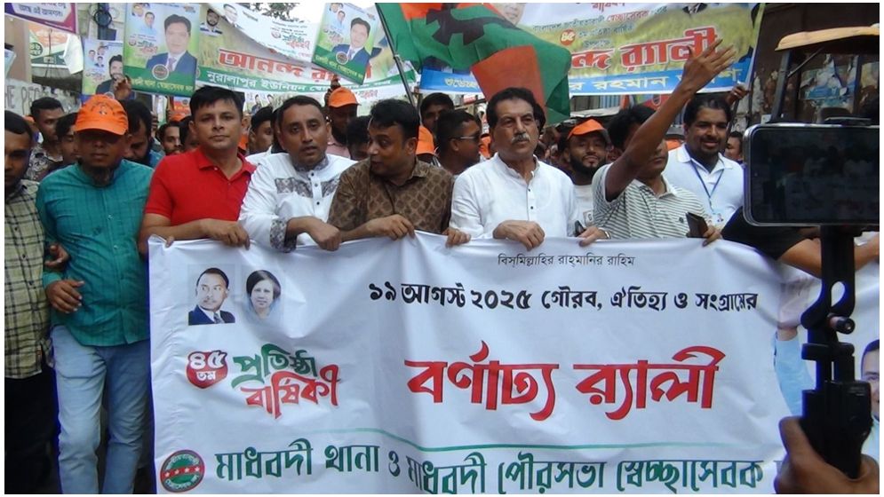 ফেব্রুয়ারি মাসে ঘোষিত নির্বাচন পৃথিবীর কেউ ঠেকাতে পারবে না : খোকন