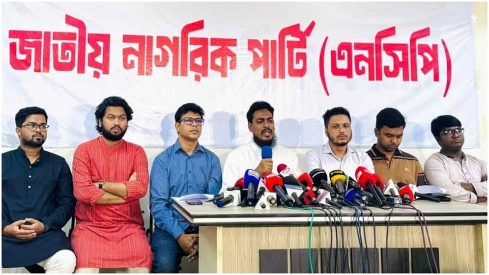 নির্বাচনে এনসিপির অংশগ্রহণ নিয়ে সংশয় আছে: আখতার