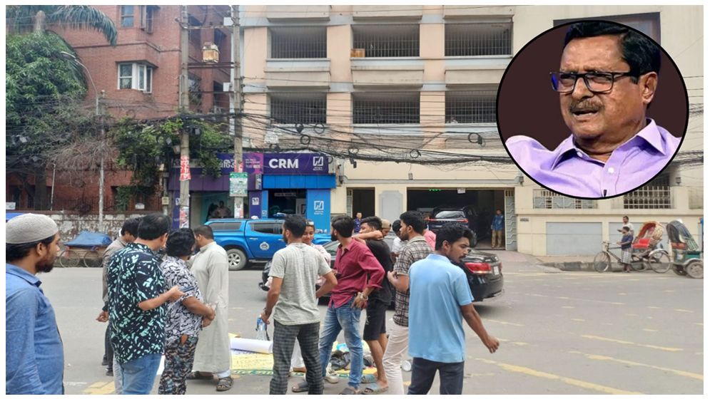 গ্রেপ্তারের দাবিতে ফজলুর রহমানের বাসার সামনে বিক্ষোভ