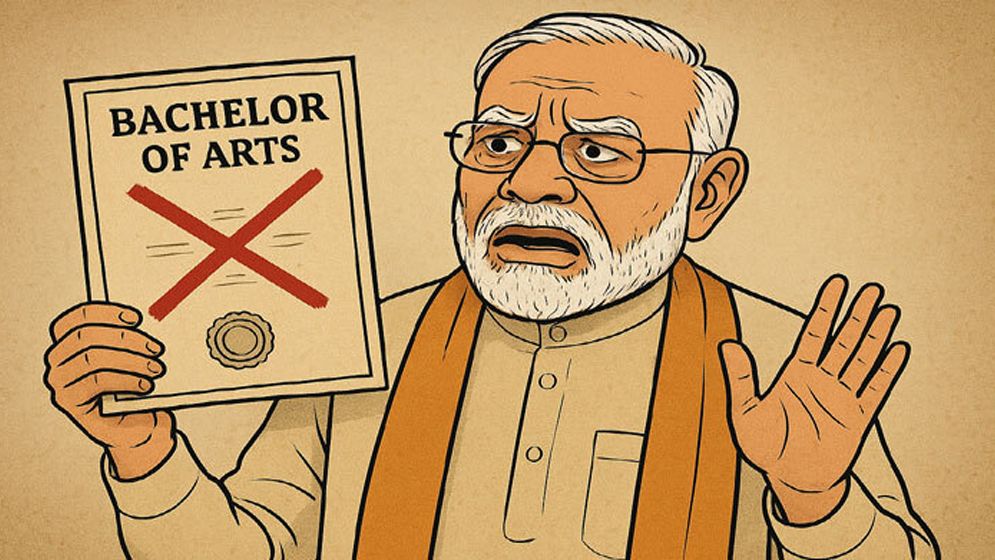 দিল্লি হাইকোর্টের রায়ে মোদীর বিএ পাস নিয়ে সন্দেহ আরও বাড়লো