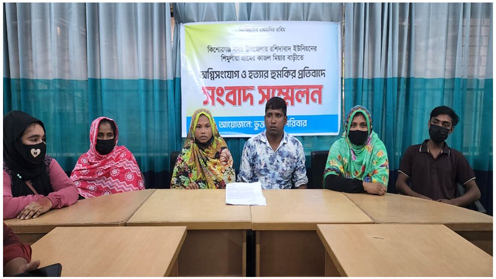 প্রতিপক্ষের হামলায় আগুনে ঘরবাড়ি পুড়ে সর্বস্ব