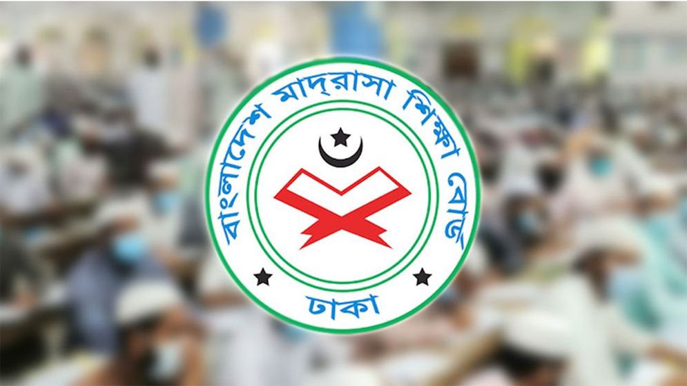 ২০২৬ সালের আলিম প্রাইভেট পরীক্ষা দেওয়া যাবে ৭৮ মাদ্রাসা থেকে