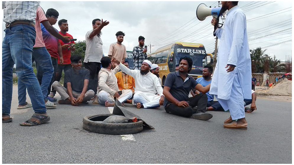 কুমিল্লা মহাসড়ক অবরোধ