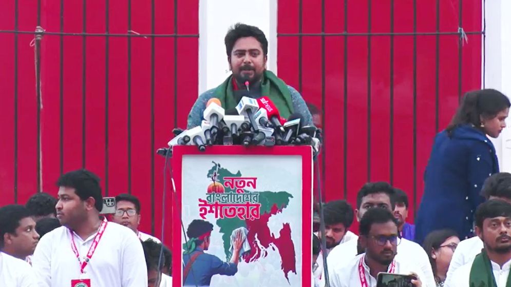 এনসিপির ‘নতুন বাংলাদেশ’র ইশতেহার ঘোষণা