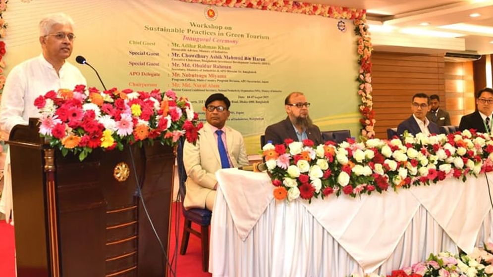 সরকার টেকসই ও সবুজ পর্যটনকে অগ্রাধিকার দিচ্ছে : শিল্প উপদেষ্টা