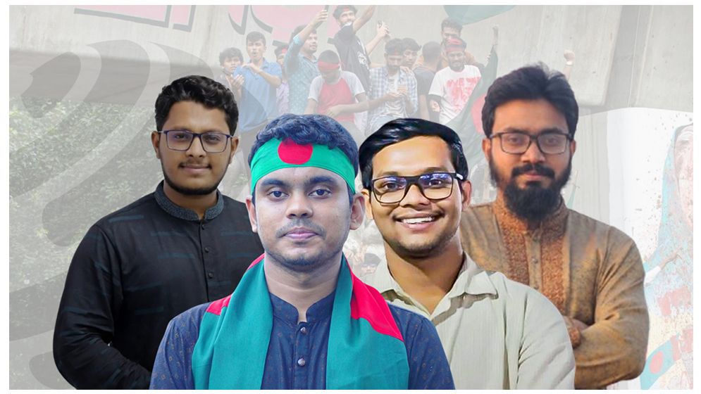 জুলাই যোদ্ধাদের কণ্ঠে ‘প্রাপ্তি-অপ্রাপ্তি’, আছে ‘নতুন দেশ’ গড়ার প্রত্যয়