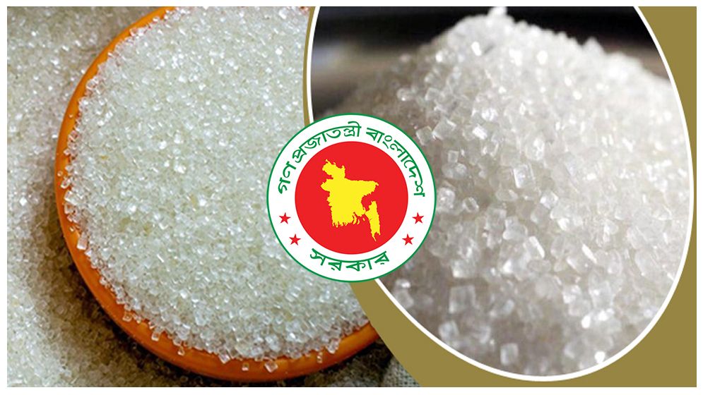 তুরস্ক থেকে আনা হবে ২৫ হাজার টন চিনি, কেজি ১০৬ টাকা ৬৬ পয়সা