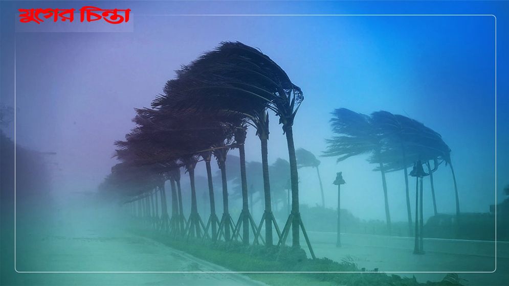 ৪ জেলায় তীব্র ঝড়ের শঙ্কা