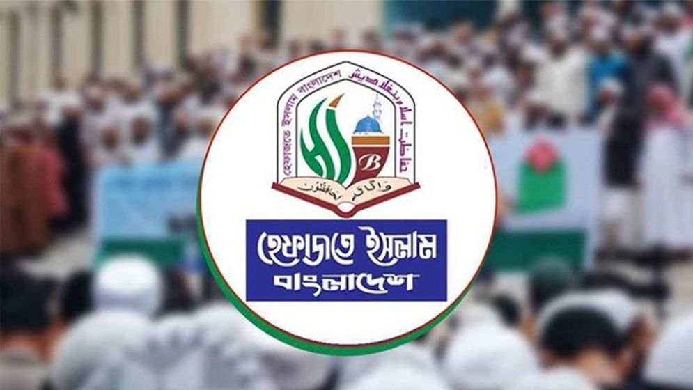 জুলাই ঘোষণাপত্রে উপেক্ষিত ‘শাপলা গণহত্যা’, হতাশ হেফাজত