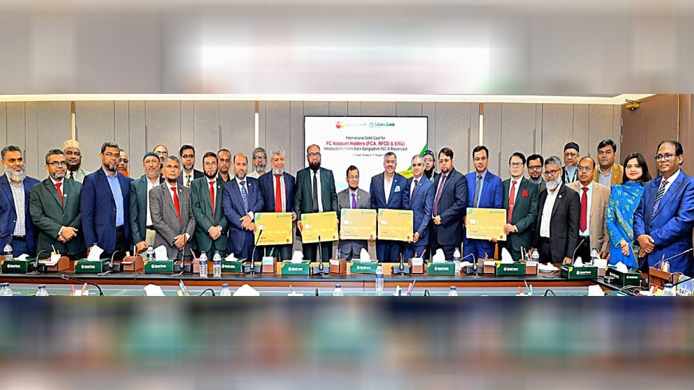 বিদেশি মুদ্রার হিসাবধারীর জন্য ডেবিট কার্ড আনল ইসলামী ব্যাংক