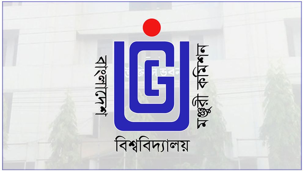 গুচ্ছের বিশেষ চূড়ান্ত ভর্তির বিজ্ঞপ্তি প্রকাশ