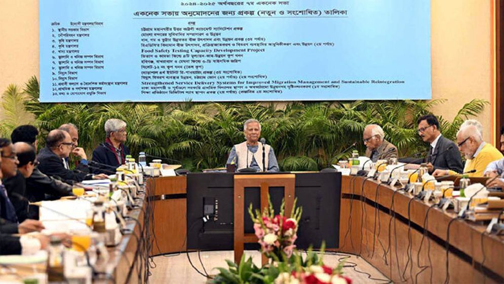 একনেকে ৬৫০৬ কোটি টাকার ১০ প্রকল্প অনুমোদন