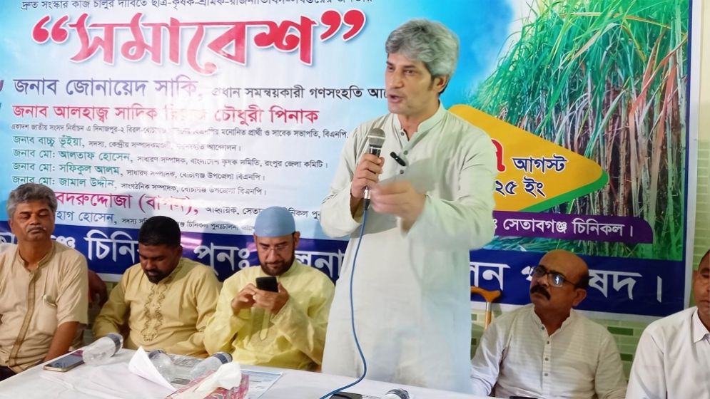 ফ্যাসিস্ট সরকারের নীতি ছিল লুটেপুটে খাওয়া: জোনায়েদ সাকি