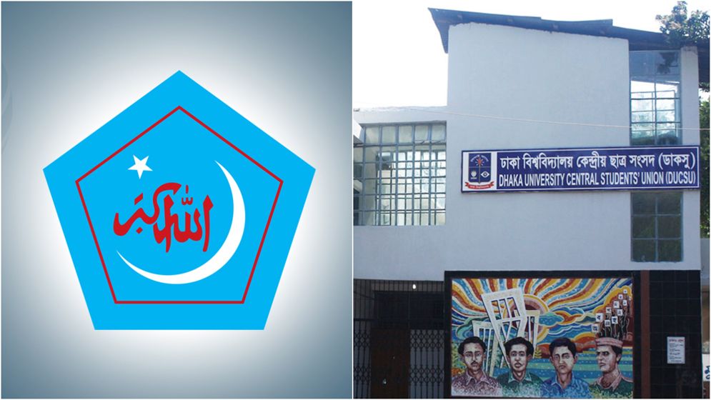 ডাকসু নির্বাচনে শিবিরের প্যানেলে থাকতে পারেন যারা