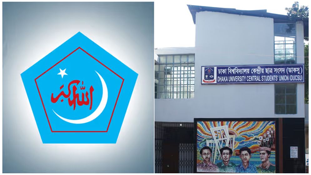 ডাকসুতে শিবিরের প্যানেল ঘোষণা, নেতৃত্বে কারা