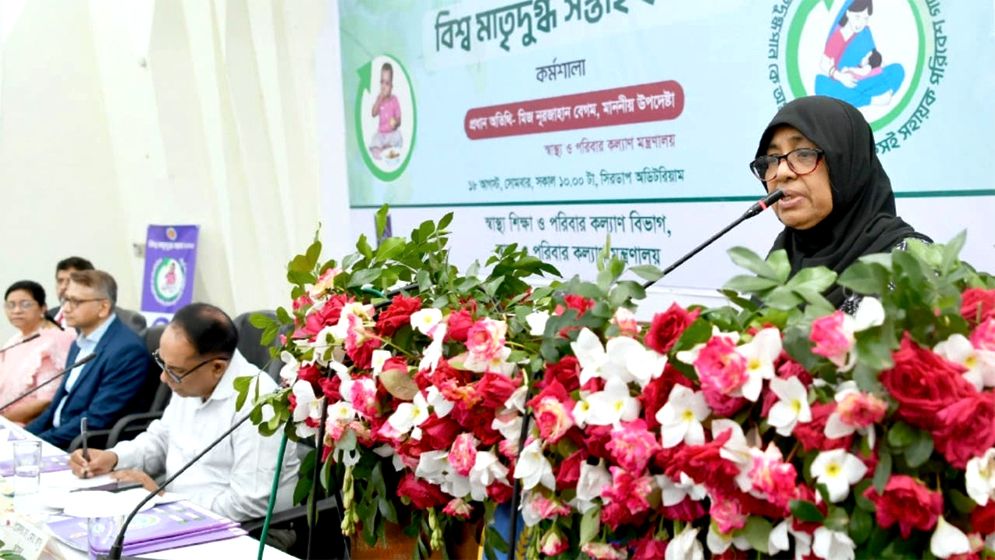 তিন শর্ত মানলে মিলবে পিতৃত্বকালীন ছুটি