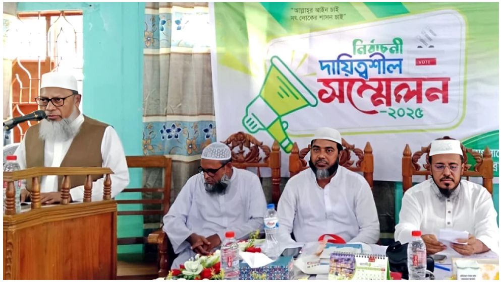 ভোট ডাকাত ও লুটেরাদের এবার জনগণ ভোট দেবে না : এটিএম মা’ছুম