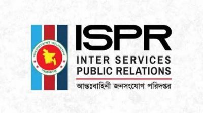 কাকরাইলে রাজনৈতিক সংঘর্ষ নিয়ে আইএসপিআরের ব্যাখ্যা