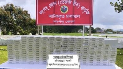 লংগদু সেনারা অবৈধ সিগারেট আটক করে
