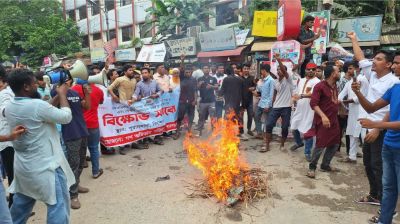 নুরের ওপর হামলার প্রতিবাদে কিশোরগঞ্জে বিক্ষোভ