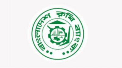 কৃষি ব্যাংকের লকার থেকে টাকা খোয়া