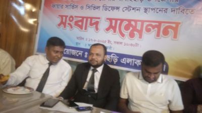 বাঘাইছড়িতে ফায়ার স্টেশন স্থাপনের দাবি