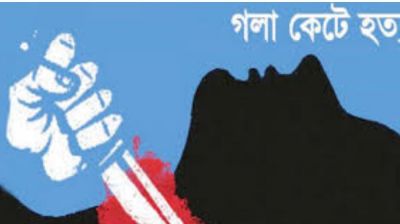 নাইক্ষ্যংছড়িতে রোহিঙ্গা যুবকের গলাকাটা মরদেহ