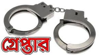 সেই ছিনতাইকারী গ্রেপ্তার