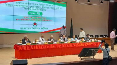 শেষ দিনে চলছে রংপুর-রাজশাহীসহ পাঁচ অঞ্চলের শুনানি