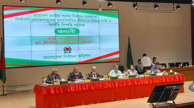 ঢাকা অঞ্চলের সীমানা পুনর্নির্ধারণ নিয়ে শুনানি শুরু করল নির্বাচন কমিশন