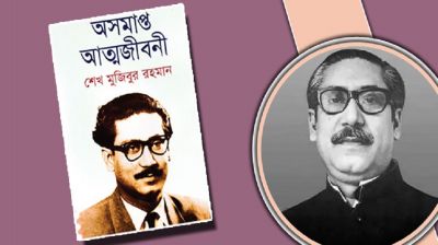 ‘অসমাপ্ত আত্মজীবনী’ লেখায় অর্থ-ফ্ল্যাট বিতরণের অভিযোগ তদন্তে দুদককে লিগ্যাল নোটিশ