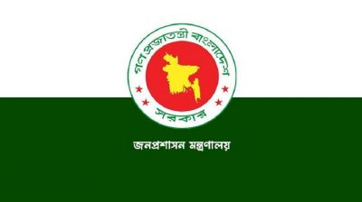 প্রশাসনিক পদে বড় রদবদল করলো সরকার