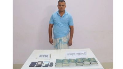 কুমিল্লায় ৫২টি পাসপোর্টসহ মানবপাচার চক্রের সক্রিয় সদস্য আটক