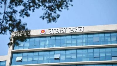 আয়কর বিভাগের ২২৫ জন কর পরিদর্শককে একযোগে বদলি