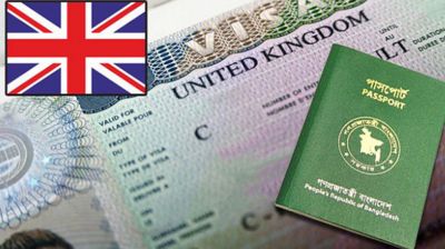 ৫ দিনে মিলবে যুক্তরাজ্যের 'প্রায়োরিটি ভিসা'