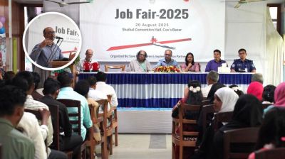 কক্সবাজারে যুব কর্মসংস্থান মেলার চাকরি পেলেন ১১২ তরুণ-তরুণী