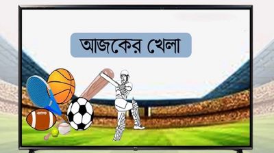 টিভিতে আজকের খেলা (পহেলা আগস্ট, ২০২৫)