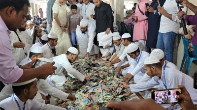 এবার পাগলা মসজিদের দানবাক্সে মিলল রেকর্ড ১২ কোটি ৯ লাখ টাকা